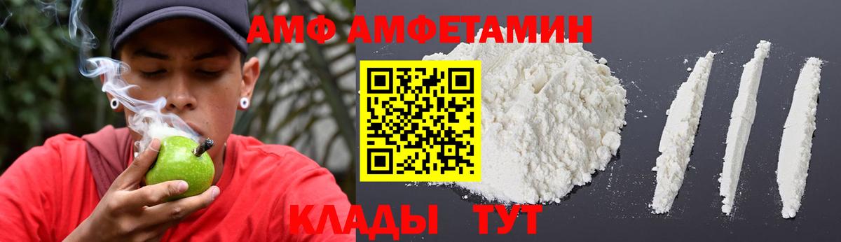 АМФ 98% Урус-Мартан