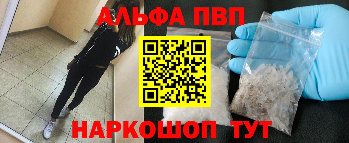 A PVP СК Урус-Мартан
