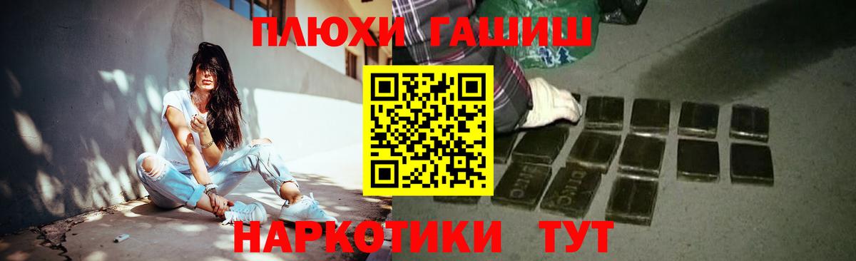ГАШ  Гашиш Premium  как найти закладки  Вход с VPN  Урус-Мартан  Гашиш Изолятор 