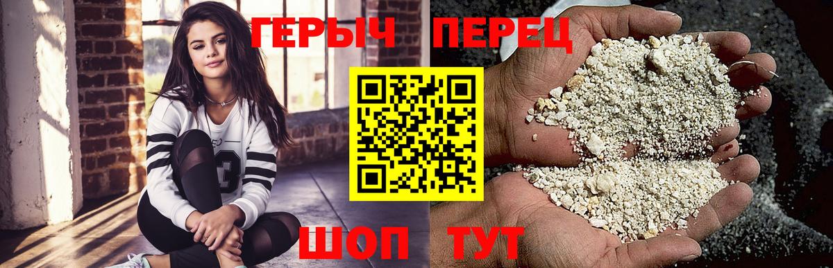 ГЕРОИН афганец  Вход с VPN  ГЕРОИН  Урус-Мартан 