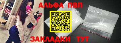 мдма Можайск