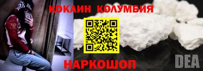 мдма Можайск