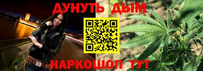 мдма Можайск