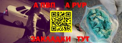 мдма Можайск