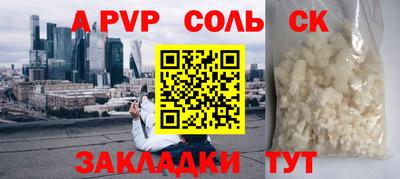 мдма Можайск