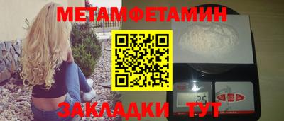 экстази Моздок