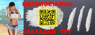 мдма Можайск
