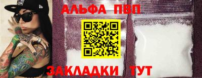 мдма Можайск
