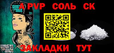 мдма Можайск
