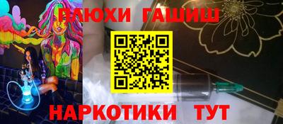 экстази Моздок