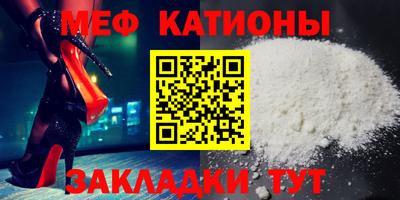 экстази Моздок