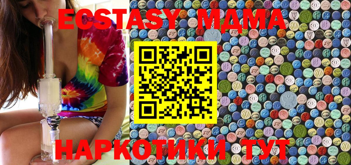 МДМА VHQ Урус-Мартан
