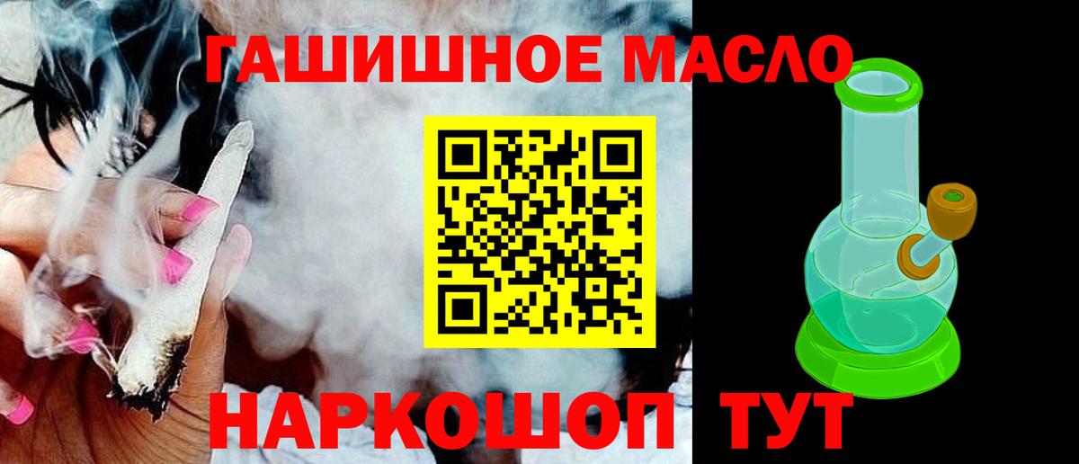 Урус-Мартан  Дистиллят ТГК вейп  Вход с VPN 