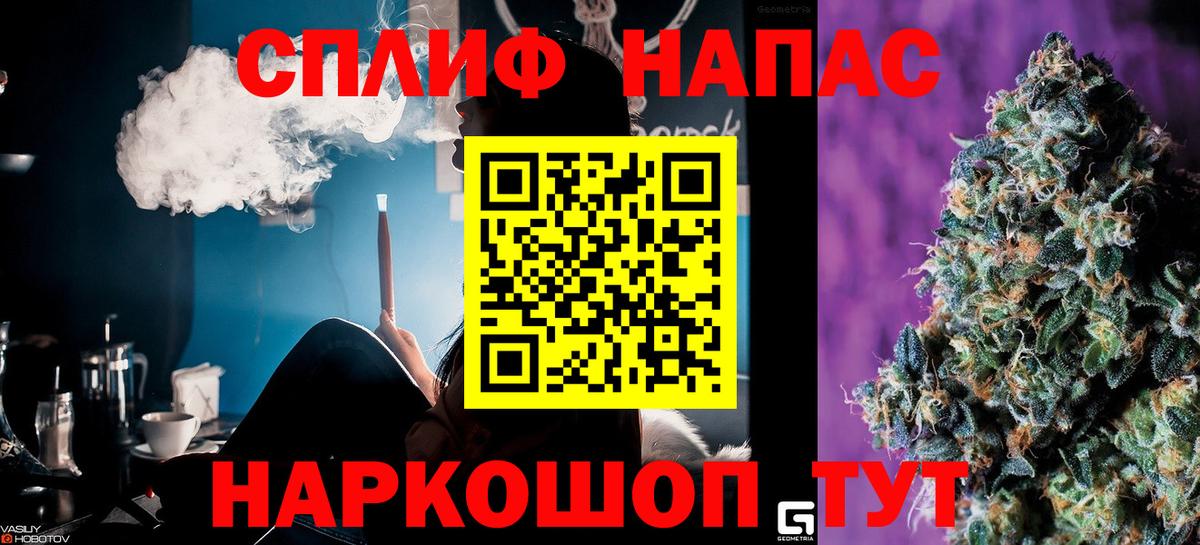 Шишки марихуана план Урус-Мартан